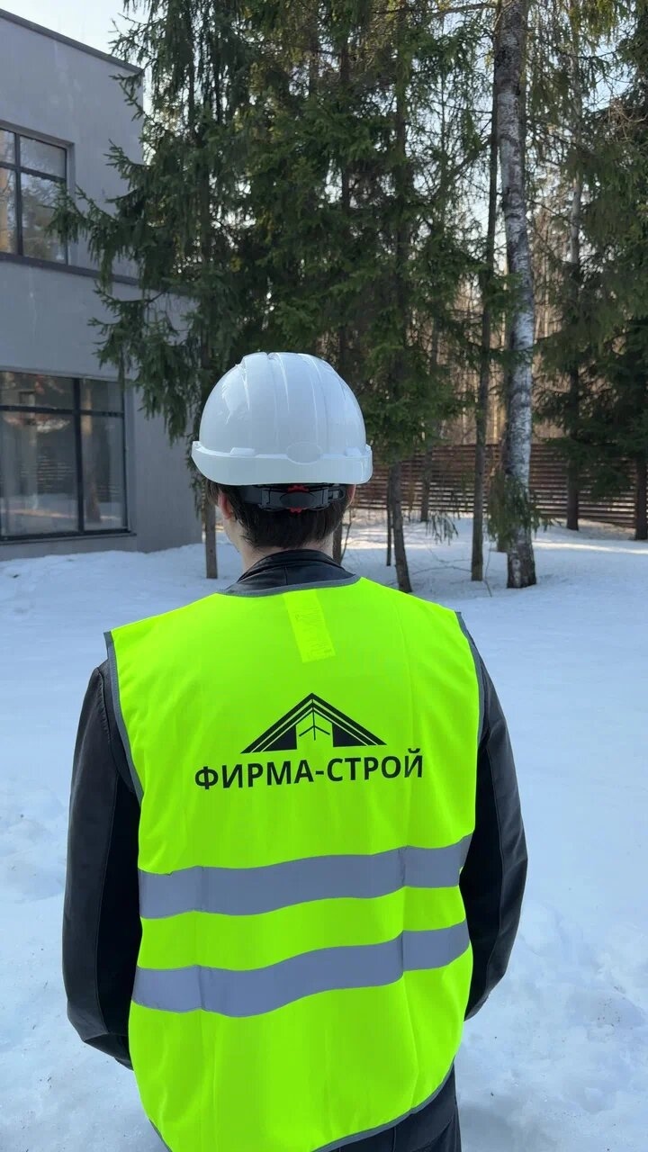 Специалист ФирмаСтрой на строительном объекте